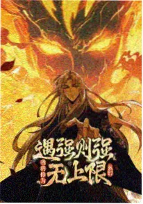 暹罗之恋 动画特别篇 封面