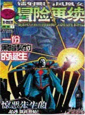 初恋这件小事 修复版 封面