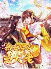 电击少女 封面